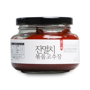 [프롬웰] 김인순제조 잔멸치 볶음고추장 250g