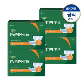 안심케어 테이프 대형18PX4팩_P337027637