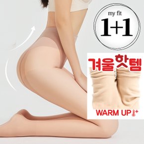 중학생 교복 겨울팬티스타킹 기모 학생스타킹 2P_P412321103