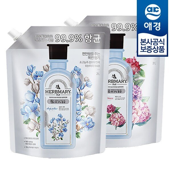 허브마리 허브항균 섬유유연제 리필 2L x2개