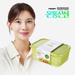 [본사]락앤락 스마트킵 프레쉬 1.3L 2P (HLE5350NS2)