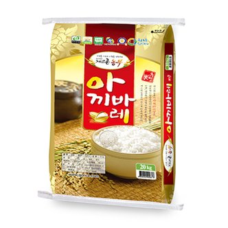  23년 햅쌀 김포금쌀 특등급 아끼바레(추청) 20kg 게으른농부