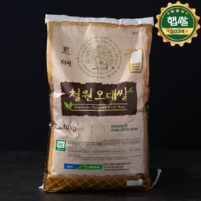 [2023년산]  철원오대쌀 10kg