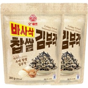 오쉐프 바사삭 찹쌀 김부각 (300g) x 2봉