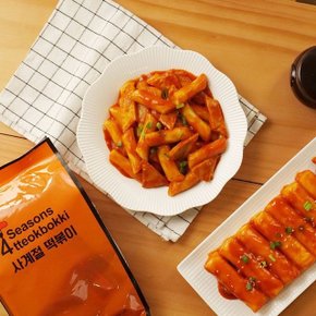 맛있는 쌀떡 가래떡 매운맛 떡볶이 밀키트 2인분 (WE7FBBD)