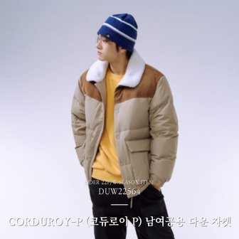 아이더 [22FW] CORDUROY-P (코듀로이 P) 남여공용 다운 자켓 / DUW22564