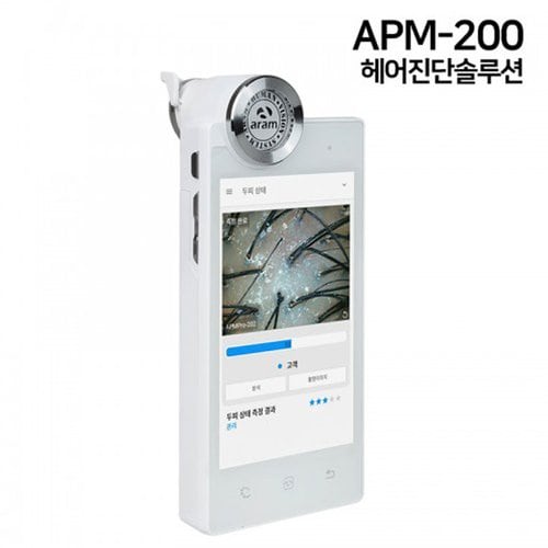 APM 200