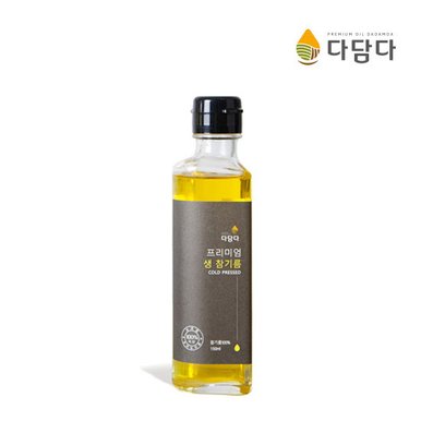 국산100% 냉압착 프리미엄 생참기름150ml