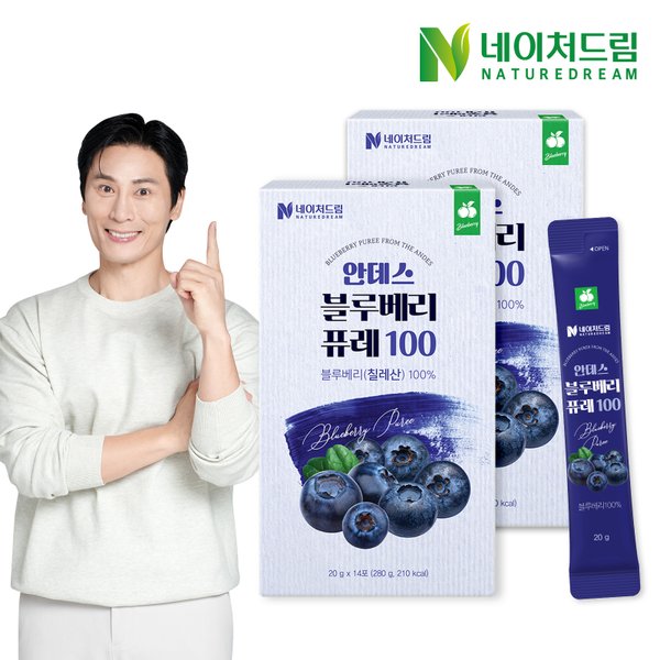 안데스 블루베리 퓨레100 20g 14포 2박스/안토시아닌