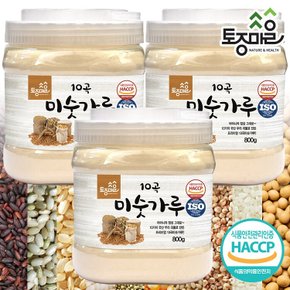 HACCP인증 국산 10곡 미숫가루 800g X 3개