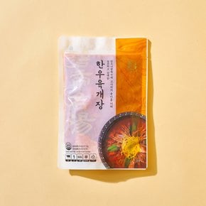 한우육개장 500g