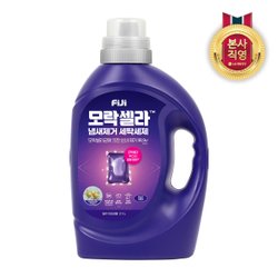 피지 모락셀라 액체세제 코튼향 2.1L + 증정품