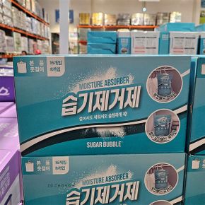 슈가버블 2WAY 습기제습제 150g x 16개 옷장 신발장 서랍장 코스트코