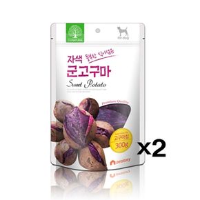 애견용품 펫스토리 더내추럴 자색 고구마칩 300g X2 애견 간식