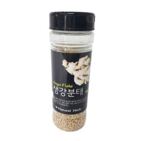 이슬나라 생강 분태 60G