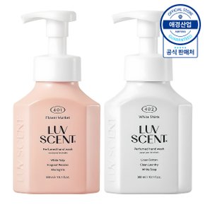 럽센트 핸드워시 300ml x2개
