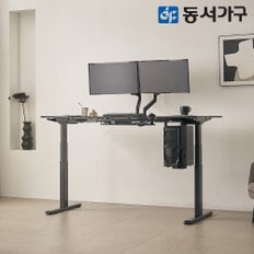 마임 간편 높이조절 듀얼모터 일자형 1800 모션데스크 DF643837