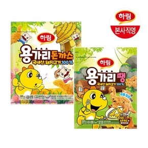 용가리땡 500g+용가리돈까스 385g