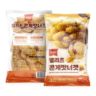  델리츠 콘 게맛 너겟튀김 1kg