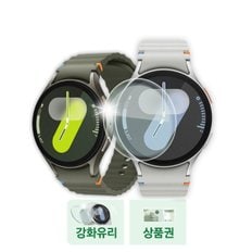 갤럭시워치7 44mm 블루투스+리뷰상품권+구매상품권