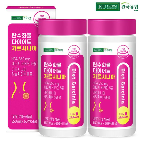 탄수화물 다이어트 가르시니아 60정x2개(2개월)