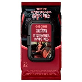 빅사이즈 차량 가죽시트 크리너 티슈 25매 1팩