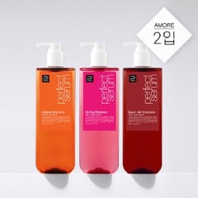 퍼펙트 세럼 샴푸/컨디셔너 680ml x 2