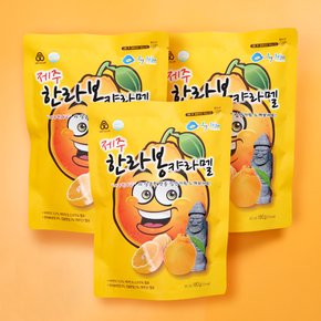 제주 한라봉 카라멜 180g 3봉