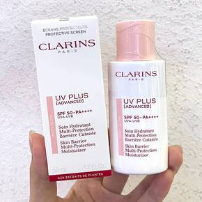 선크림 UV 플러스 어드밴스드 NEW/로지 글로우 50ml