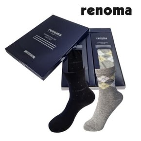 연말 선물용 정장 양말선물세트 답례품 커플2족 양말세트 연말특가 선물포장