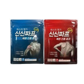 신신파프 쿨 핫 20매 (WABD604)