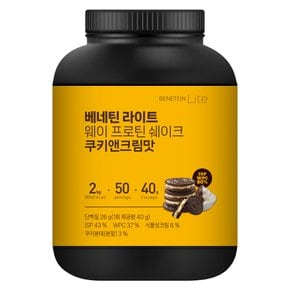 라이트 웨이 프로틴 단백질 쉐이크 쿠키앤크림맛 2kg