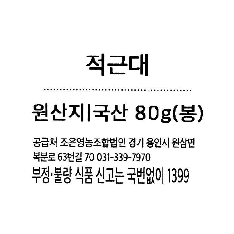 품질표시이미지1