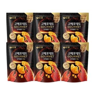 NS홈쇼핑 농심 고메포테토 블랙페퍼크랩맛 75g 6입[34211884]