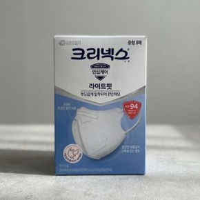 KF94 라이트핏 새부리형 국내생산 마스크 화이트 중형 8P 1개