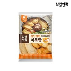 [삼진어묵] 간단 간편 5분 어묵탕[33791600]