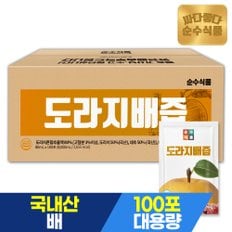 (30%추가할인)[비밀특가][정상가 45,900원] 국산 도라지 배즙 100포/ 실속형 배도라지즙 배 도라지 생강 즙