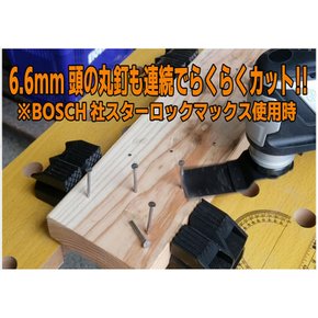 아이거 툴 멀티 블레이드 블레이드 폭 60mm 다이어 타일  벽돌  박격포 EGMB-8