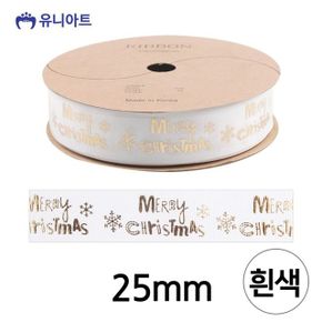 생활모음 아트 리본 크리스마스 글자판 흰색 25mm