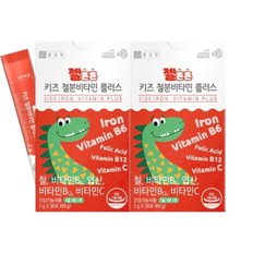 키즈 철분제 젤튼튼 어린이 철분 비햄철 비타민c 식약처인증 60포