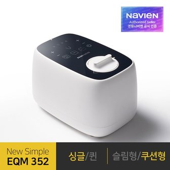 경동나비엔 숙면 온수매트 EQM352-SH 쿠션형/싱글