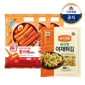 [대림냉장] 24/7 통가래떡볶이 390g x3개 +애니쿡바삭한야채튀김 1,500g x1개