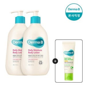 더마비 [1+1] 데일리 모이스처 바디로션 400ml [증정 : 프레쉬 스칼프 클리어 샴푸 50ml(플로럴그린)](7.1~7.7)