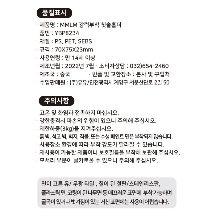 품질표시이미지1