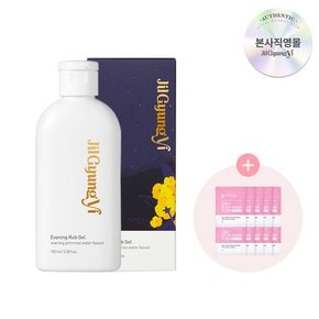 마사지젤 이브닝 럽젤(100ml) + 젤샘플(10매)