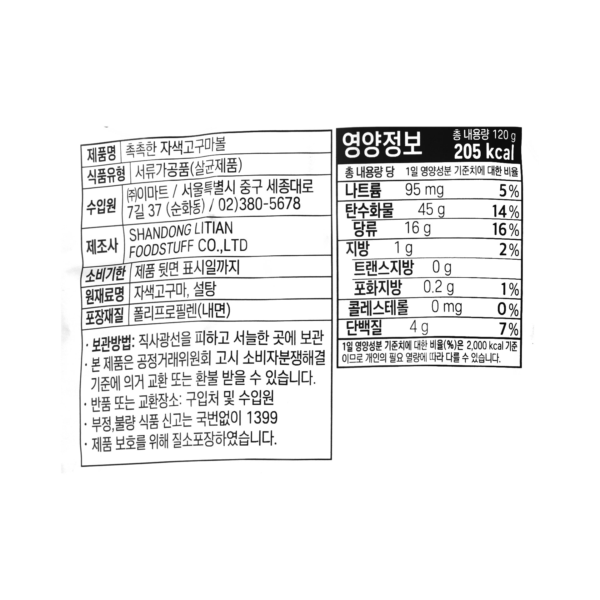품질표시이미지1