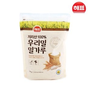 사조해표 밀가루 750g 7개