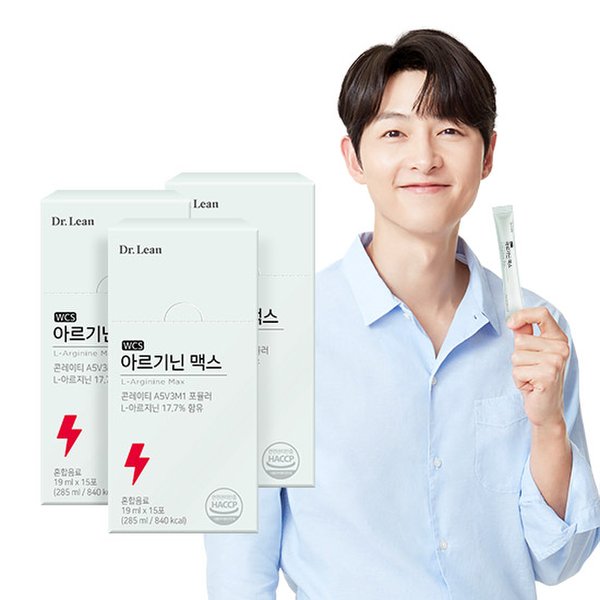 아르기닌 맥스 15포 x 3박스 총 7000mg/고함량 아르기닌