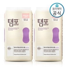 템포 내추럴 유기농 순면 팬티라이너 롱 40p 2개