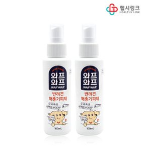 와프와프 반려견 해충기피제 100ml x 2개 강아지 산책 해충 방지 진드기 모기 퇴치